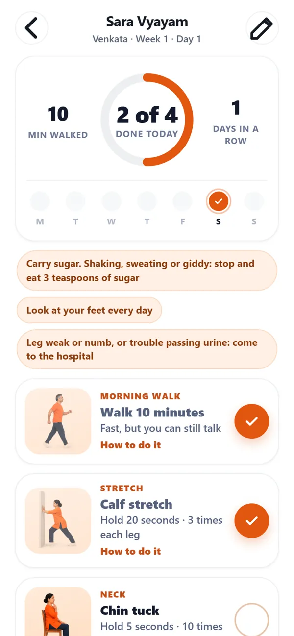 Sara Vyayam: today's exercises